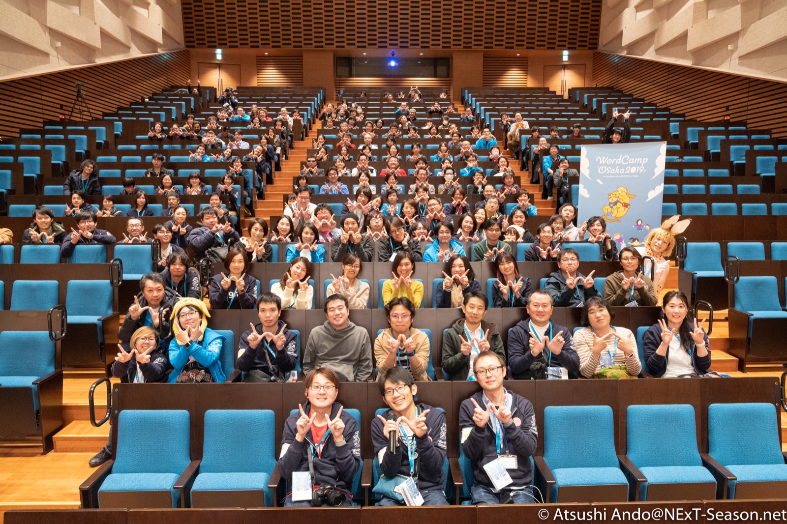 WordCamp Osaka 2019